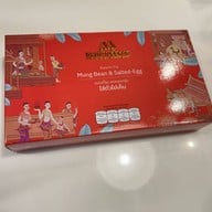 ขนมบ้านอัยการ เดอะมอลล์งามวงศ์วาน
