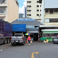 บรรยากาศ ตลาดใหม่สำโรง