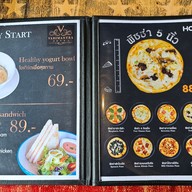 เมนู HOB CAFE :(เดอะศาลายา)