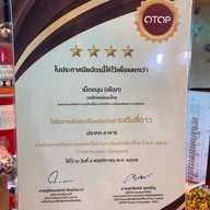 นงลักษณ์ขนมไทย ของดีเมืองแปดริ้ว