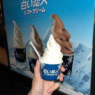 Ishiya Ice Cream Shop