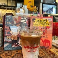 ร้านลุงป้าบ้านล่าง1991