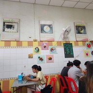 ไอศครีมโอ่ง