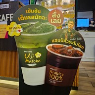 เมนู Bao Cafe ตลาดดอกไม้ปากคลองตลาดใหม่