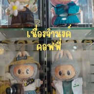 เนื่องจำนงค์ค้อฟฟี่