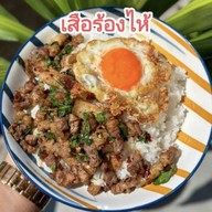 กะเพราเนื้อแท้ Beef Basil