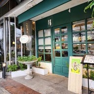 สลัดเทอเรส สวนดอก