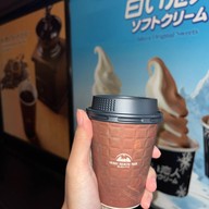 เมนูของร้าน Ishiya Ice Cream Shop