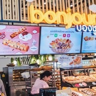 Bonjour เดอะมอลล์บางกะปิ