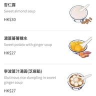 เมนู Kai Kai Dessert