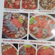 ล้านนัวร์ แจ้งวัฒนะ-ปากเกร็ด19
