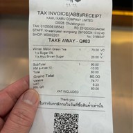 Kamu Tea Chulalongkorn Hospital