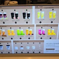 เมนู เจี้ยนชา Siam Paragon