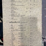 ตั้งจั๊วหลี หัวปลาร้านเก่า ไม่มีสาขา