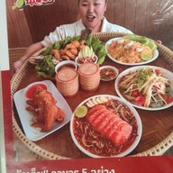 เมนู ล้านนัวร์ แจ้งวัฒนะ-ปากเกร็ด19