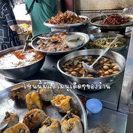 ข้าวแกงแม่อ้อน สะพานหัน(เจ้าเก่า) สาขา1 จักรวรรดิ จักรวรรดิ