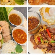 นาเนียสเต็ก นาเนียสเต็กคลอง4