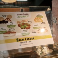 เมนู ขนมครกใบเตย สยามสแควร์ซอย 9