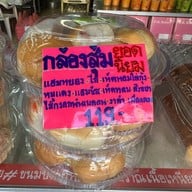 ดีเค เบเกอรี่ สีลม