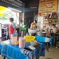 ต้มเนื้อ /เครื่องในวัว (หม่อง ราชบพิธ)