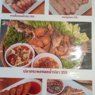 ล้านนัวร์ แจ้งวัฒนะ-ปากเกร็ด19
