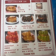 ตี๋หยกกาแฟคลองถม สาขา1 สาขา1 คลองถม