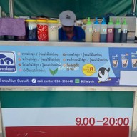 บรรยากาศ ไท่อี้ ชานมไข่มุก (กระดีเดียว) กระดีเดียว (หน้า 7-Eleven สาขาถนนรถไฟตะวันตก)