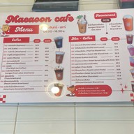 ไส้กรอกอีสานแม่อุ่น