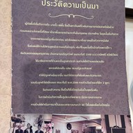 ตั้งจั๊วหลี หัวปลาร้านเก่า ไม่มีสาขา