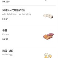 เมนู Kai Kai Dessert