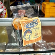 อร่อย ท่าพระจันทร์