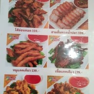 เมนู ล้านนัวร์ แจ้งวัฒนะ-ปากเกร็ด19