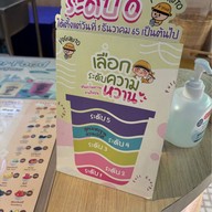 โยกุรุโตะ (Yoguruto) Silom Edge