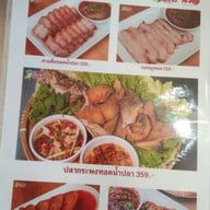 เมนู ล้านนัวร์ แจ้งวัฒนะ-ปากเกร็ด19