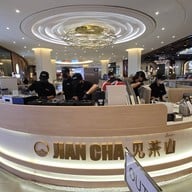 เจี้ยนชา Siam Paragon