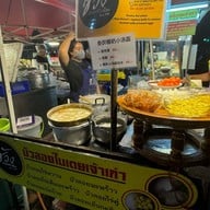 ซ้วง บัวลอยช้างเผือก Suang Bualoy Chang Phuak