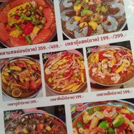 เมนู ล้านนัวร์ แจ้งวัฒนะ-ปากเกร็ด19