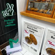 K’s Bread (สุขุมวิท) สุขุมวิท