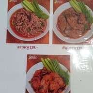 เมนู ล้านนัวร์ แจ้งวัฒนะ-ปากเกร็ด19