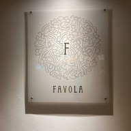 Favola Chiang Mai โรงแรมเชียงใหม่ แมริออท โฮเทล