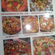 เมนู ล้านนัวร์ แจ้งวัฒนะ-ปากเกร็ด19