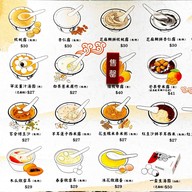 เมนู Kai Kai Dessert