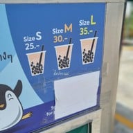 บรรยากาศ ไท่อี้ ชานมไข่มุก (กระดีเดียว) กระดีเดียว (หน้า 7-Eleven สาขาถนนรถไฟตะวันตก)