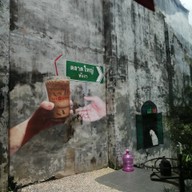 บรรยากาศ ดอกกาแฟ ณ ตะโกลา