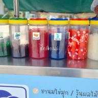 บรรยากาศ ไท่อี้ ชานมไข่มุก (กระดีเดียว) กระดีเดียว (หน้า 7-Eleven สาขาถนนรถไฟตะวันตก)