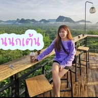 ควนนกเต้น