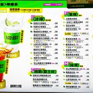 เมนู LINLEE Tsim Tsha Tsui