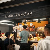 หน้าร้าน ขนมครกใบเตย สยามสแควร์ซอย 9