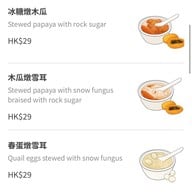 เมนู Kai Kai Dessert