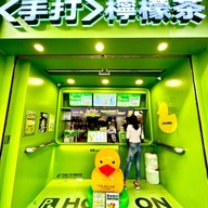 หน้าร้าน LINLEE Tsim Tsha Tsui